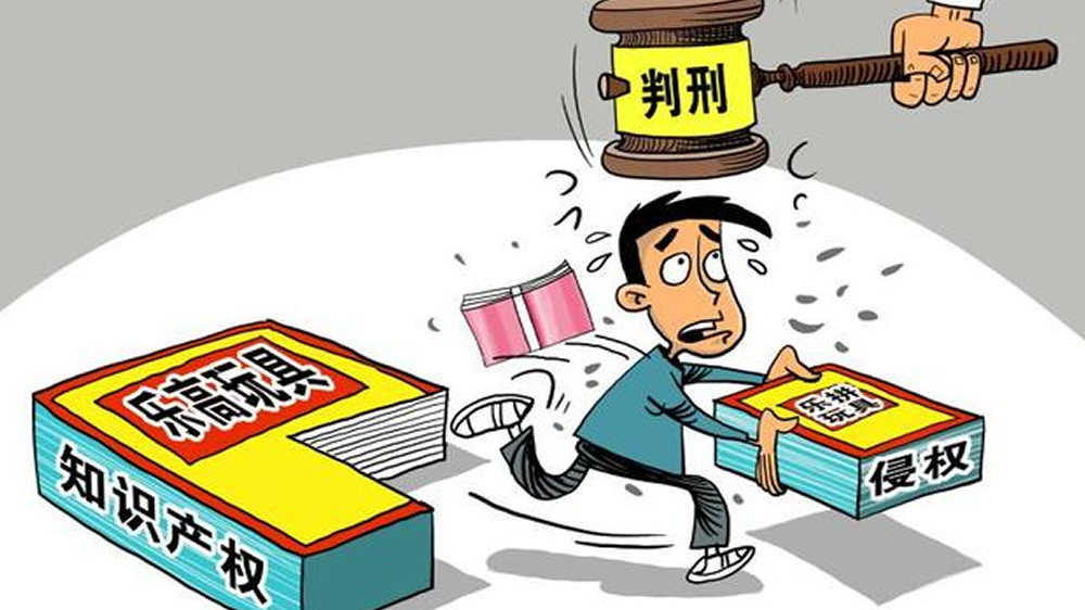 十堰律师：知识产权纠纷包括哪些方面